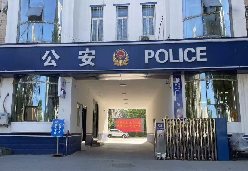 河北省石家庄市某警务室